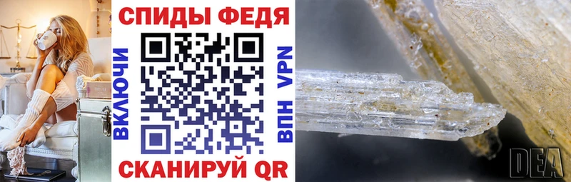 АМФЕТАМИН Premium Узловая