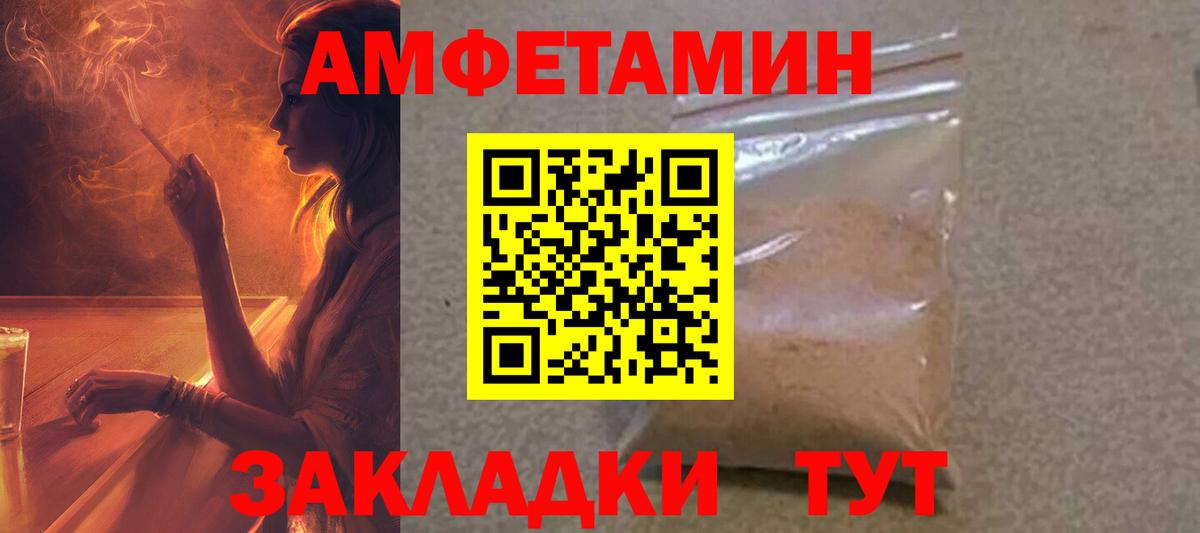 АМФ VHQ Узловая