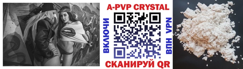 Alpha-PVP Соль Узловая