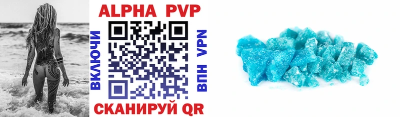 Alpha PVP Соль  Узловая 