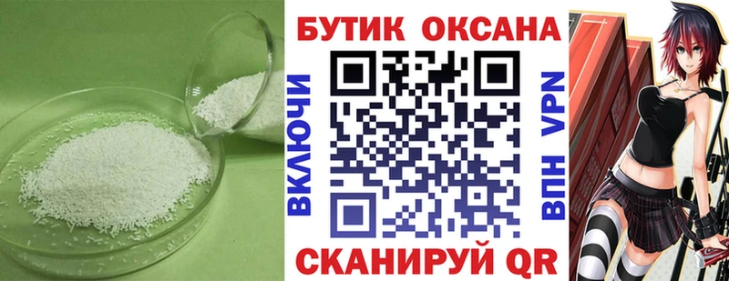 БУТИРАТ бутик  кракен ТОР  Узловая  где купить наркоту 
