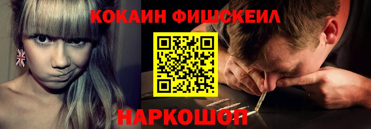 COCAIN Боливия Узловая