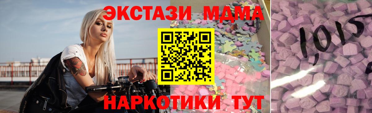 ЭКСТАЗИ XTC Узловая