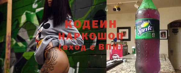 мефедрон VHQ Березники