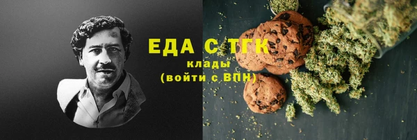 мяу мяу мука Лагань