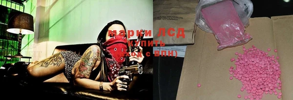 MESCALINE Кулебаки