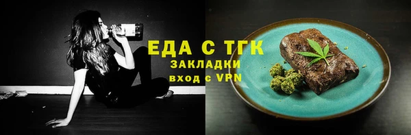 MESCALINE Кулебаки