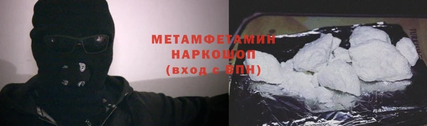 метадон Домодедово