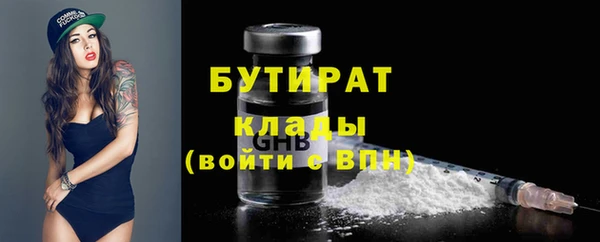 прущая мука Куйбышев