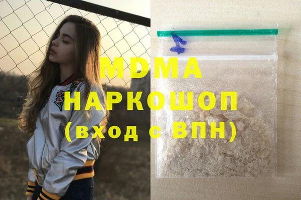 метадон Домодедово