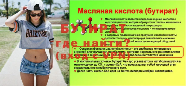 гашик Волгодонск