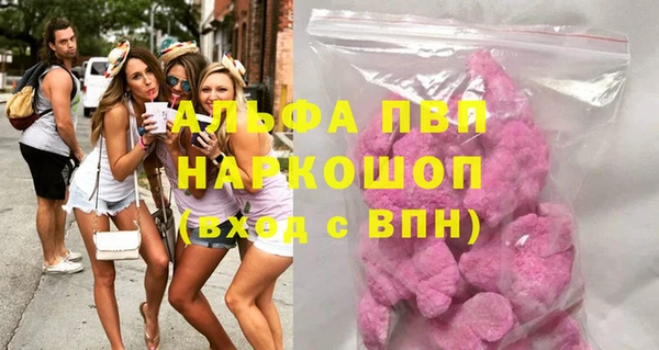 mix Одинцово