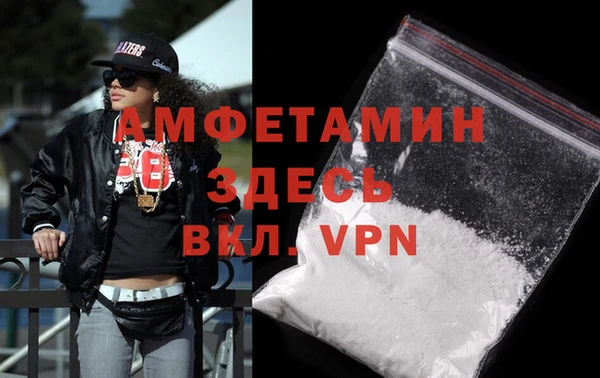 мефедрон VHQ Березники