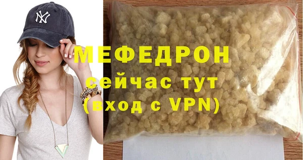 MESCALINE Кулебаки