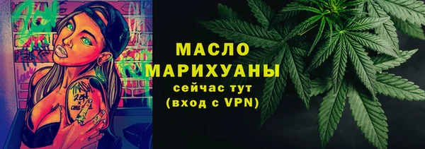 стафф Лабытнанги
