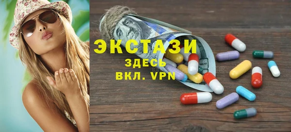 гашик Волгодонск