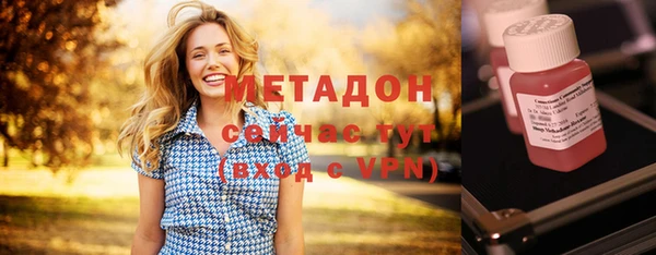 мефедрон VHQ Березники