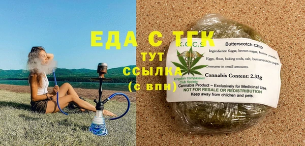 кокс Новочеркасск