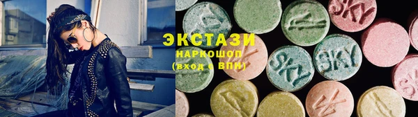 метадон Домодедово