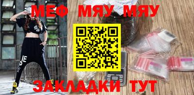 прущая мука Кунгур