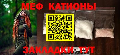 прущая мука Кунгур