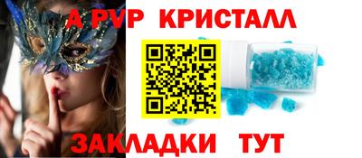 винт Кумертау