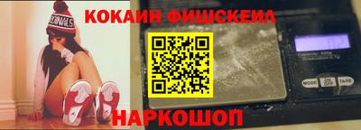 меф Кулебаки