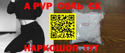 винт Кумертау