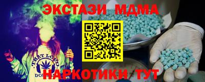 прущая мука Кунгур