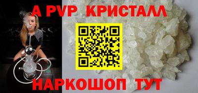 меф Кулебаки