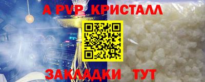 меф Кулебаки