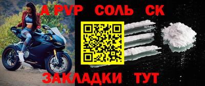прущая мука Кунгур