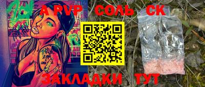 прущая мука Кунгур