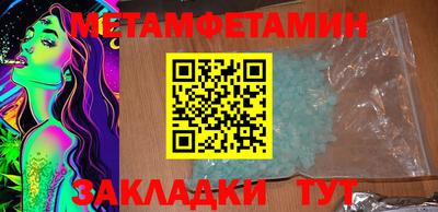 меф Кулебаки
