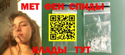 меф Кулебаки
