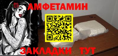 прущая мука Кунгур