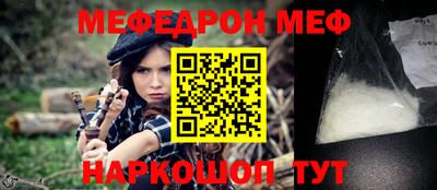 прущая мука Кунгур
