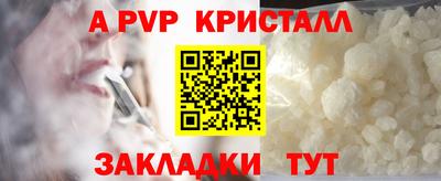 винт Кумертау