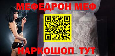 прущая мука Кунгур