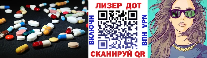 ОМГ ОМГ как зайти  цены   Узловая  LSD-25 экстази кислота 