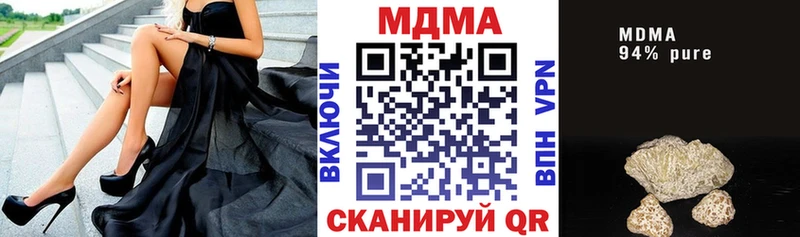 MDMA кристаллы  Узловая 