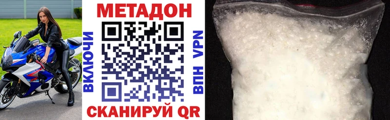 мега онион  Узловая  МЕТАДОН кристалл  цена наркотик 