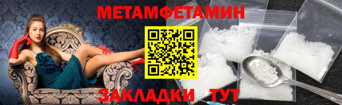 Узловая  Первитин витя  Вход с VPN  Первитин витя 