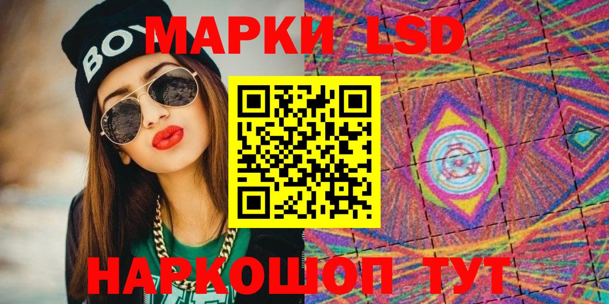 Марки N-bome 1,8мг Узловая