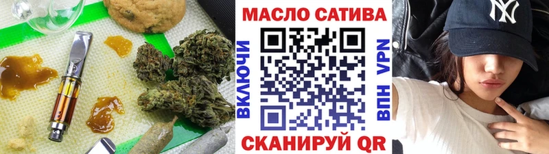 Дистиллят ТГК вейп с тгк  Узловая 