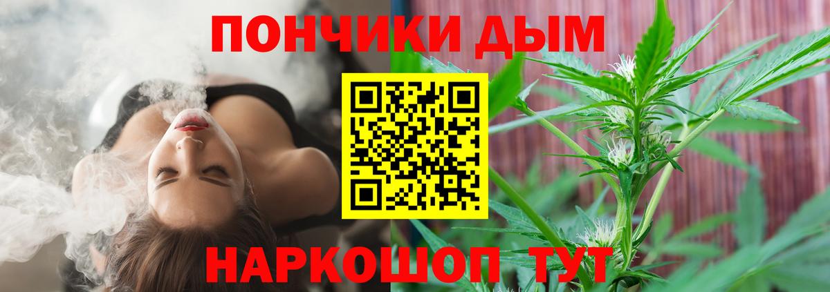 МАРИХУАНА AK-47 Узловая